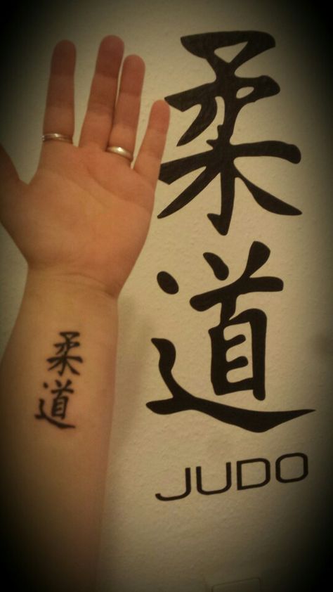 Judo Tattoo on my wrist an on the wall ♡ Judo Tattoo Ideas, Judo Tattoo, Kanji Tattoo, Homecoming Nails, Tattoo Inspiration Men, Symbol Tattoos, Aesthetic Tattoo, Arm Tattoos For Guys, Symbolic Tattoos