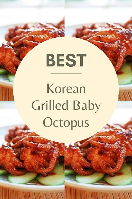 Grilled Octopus Recipe Asian, Korean Octopus Recipes, Small Octopus Recipe, Baby Octopus Recipe, Okinawa Diet, Octopus Recipe, Octopus Recipes, Homemade Cookbook, Small Cucumber