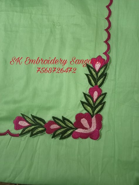 Suit Thread Embroidery Designs, Border Machine Embroidery Designs, Kdai Suit Design Hand Work, Punjabi Suit Kadai Design, Kdai Suit Design New, Cut Work Suit Design, Embroidery Suits Design Machine, Suit Embroidery Designs Punjabi, Punjabi Suit Machine Work Design