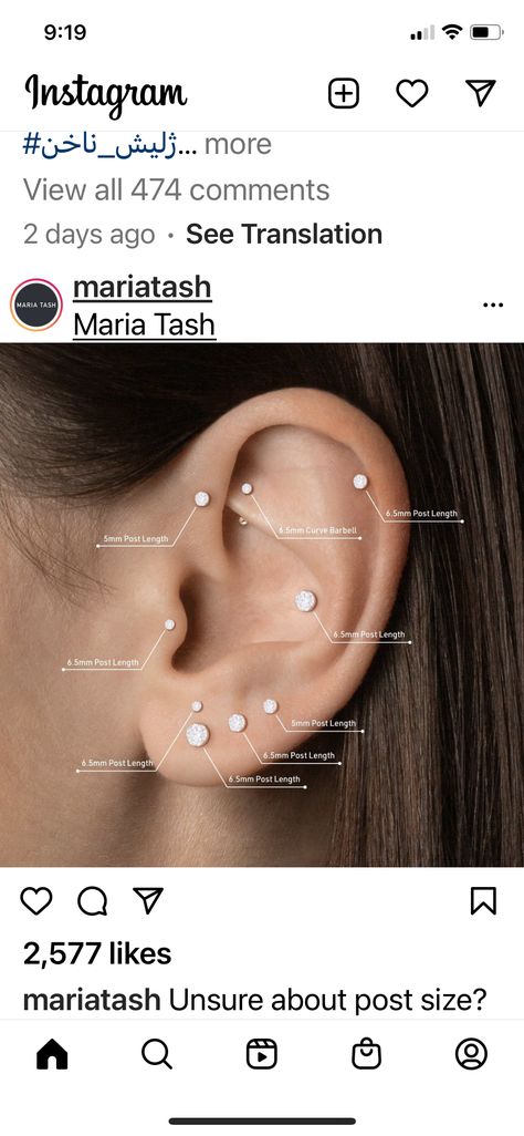 Maria Tash Curated Ear, Curated Ear, Maria Tash, Ear Stack, Ear Piercings, Ear Cuff, Piercings, Fashion Inspo, My Style