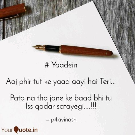 Yaadein Yaadein Quotes, Math Poems, Why Are You Single, Morning Greetings Quotes, Flirting Tips For Girls, Flirt Tips, Shy Girls, Flirting Memes, Flirting Humor