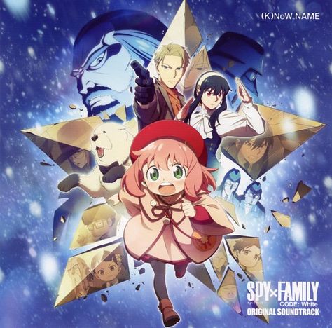 "SPY X FAMILY CODE: White (Theatrical Feature)" Original Soundtrack. UPC 4988104115881 Japanese Film, Rurouni Kenshin, Spy Family, Family Poster, Code Geass, Kyushu, Classic Monsters, Nier Automata, Spy X Family