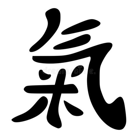 Chi symbol. Qi is a very powerful word. In the symbolism of the Chinese/Kanji ch , #spon, #word, #symbolism, #Chinese, #powerful, #Chi #ad Chi Symbol, Lines Painting, Energy Symbols, Tattoo Tiger, Tai Chi Qigong, Cool Arm Tattoos, Traditional Tattoo Art, Chinese Symbols, Life Symbol