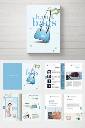 Blue small fresh handbags full set of pictures#pikbest#templates Bag Catalogue Design Layout, Catalog Design Layout, Brochure Psd, Brochure Design Layout, Vision Pro, Product Catalogue, Magazine Layout Design, Nature Friendly, Brochure Layout