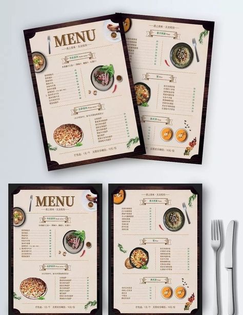 Wood Menu Design, Western Food Menu, Breakfast Menu Design, Food Western, Pizza Menu Design, Steak Menu, Steak Pizza, Cafe Menu Design, Container Restaurant