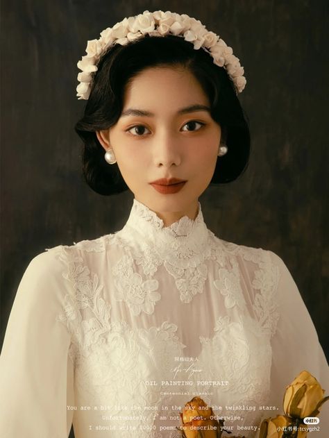 Bridal Hairstyles Asian, Classic Bride Makeup, Tea Ceremony Hair, Wedding Dresses 70s, Wedding Updo Hairstyles, Bride Hair Down, Retro Wedding Theme, Retro Wedding Dresses, Chinese Bride