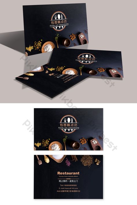 Visiting Card Restaurant, Catering Cards Design, Restaurant Visiting Cards Design, Restaurant Business Card Design Ideas, Grocery Business Card, Catering Visiting Cards Design, Gift Card Restaurant, Business Card For Restaurant, Food Visiting Card