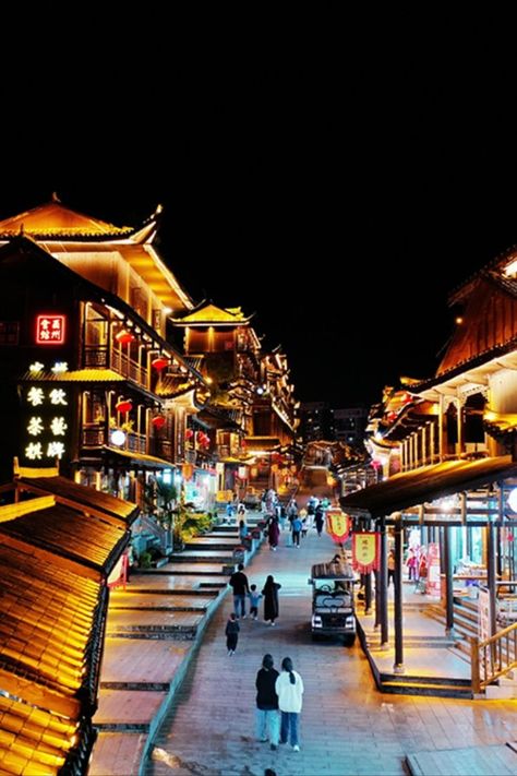 Check out the beautiful night view of Youzhou Ancient City in Chongqing! With colorful ethnic culture and Tujia folk customs, it attracts tourists to enjoy its many charming attractions. Night Views, Chongqing China, Beautiful Night, Chongqing, Night View, Ancient City, Travel And Tourism, Ancient Cities, Macau