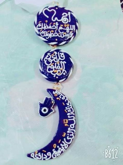 Car Medal Handmade, Diy Keyrings, Car Hangers, Islamic Images, Car Charms, Washer Necklace, Charms, Quick Saves, Art