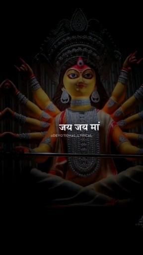 Durga Maa Status, Happy Navratri Status, Happy Navratri Wishes, Ganpati Songs, Goddess Quotes, Aesthetic Profile Picture Cartoon Soft, Navratri Wishes, Jai Mata Di, Birthday Quotes Funny For Him