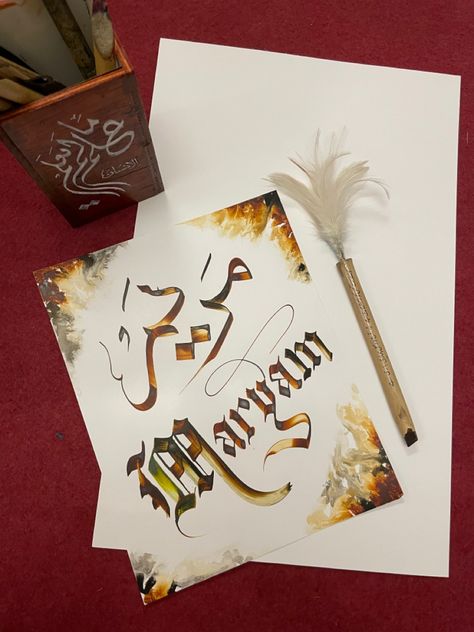 Maryam name calligraphy by Zubair sir Maryam Arabic Calligraphy, Maryam Name Calligraphy, Maryam Calligraphy, Urdu Calligraphy Names, Arabic Calligraphy Art Names, Maryam Name, Arabic Name Calligraphy, Calligraphy Frames, Eye Diagram