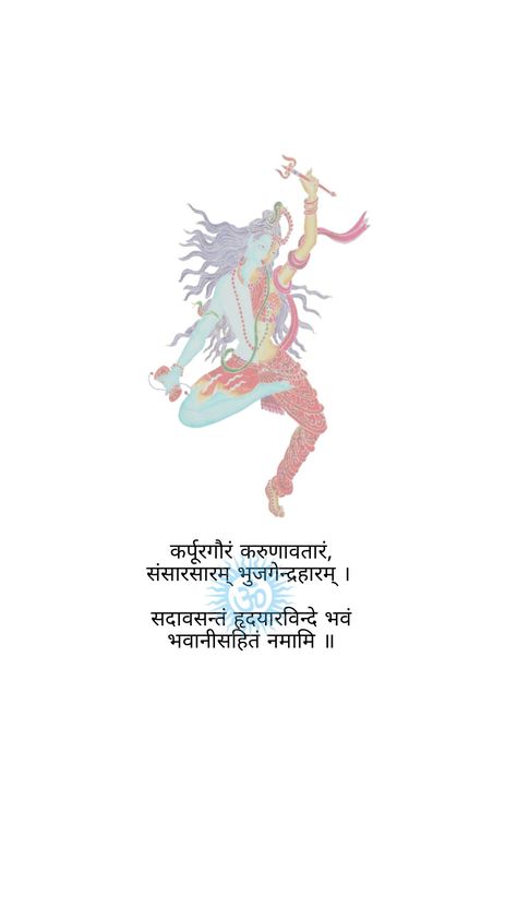 Shiv Ji Quotes Lord Shiva, Shiv Shakti Quotes, Shivratri Quotes, Bhagwan Shiva, Shivratri Wallpaper, Happy Shivratri, Radhe Govind, Gauri Shankar, Maha Mantra