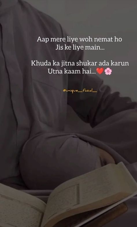 Relationship Problems Quotes, Hubby Love Quotes, Bond Quotes, Love My Husband Quotes, Happy Birthday Best Friend Quotes, Really Good Comebacks, Happy Birthday Love Quotes, Birthday Quotes Funny For Him, Islamic Quotes On Marriage