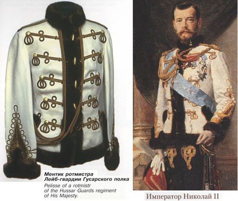 Leib-gard Hussar regiment of His Majesty Russian Tsar Fashion, Russian Imperial Army Uniforms, Imperial Russian Uniform, Imperial Russia Fashion, Medieval Russia, Russia Clothes, Military Dress Uniform, Russian Royalty, Army Coat