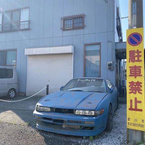 Touge Drift, Japan Car, Cars Design, Nissan Silvia, Initial D, Japan Cars, Pretty Cars, Ghost Rider, Jdm Cars