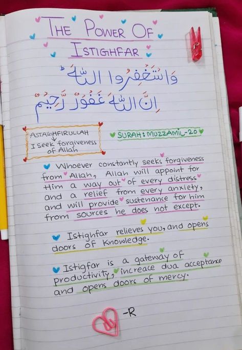 the power of istighfar Surah To Read After Every Salah, Islamic Notes Ideas, Tafseer Quran Notes, Islam Journal Ideas, Islamic Diary Ideas, Dairy Notes, Islamic Journaling, Arabic Notes, Quran Notes