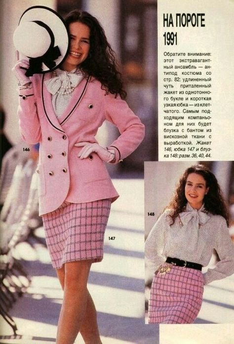 80s Catwalk, 80's Fashion, Runway Fashion Couture, 80s And 90s Fashion, Chanel Tweed, 1990s Fashion, Pink Chanel, 1980s Fashion, Vestidos Vintage