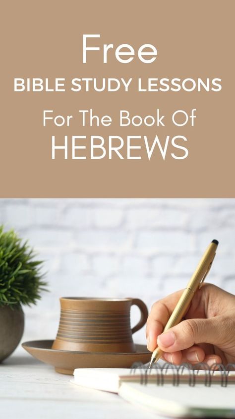 Free Bible Study Lessons for the book of Hebrews Bible Study For Middle Schoolers, Bible Study Worksheets For Women, Printable Bible Study Worksheets, Hebrews Bible Study, Journal Sample, Growing Spiritually, Worksheets For Adults, Women Bible Study, Printable Bible Study