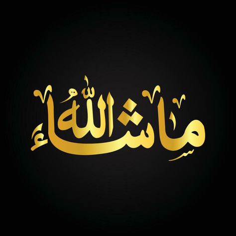 Mashallah, also Masha'Allah, Ma shaa Allah, is an Arabic phrase used to express appreciation Mecca Images, Best Quotes Images, Al Qur'an Photography, Arabic Phrases, Allah Calligraphy, Islamic Wallpaper Iphone, Photo Frame Wallpaper, Galaxy Wallpaper Iphone, Photo Background Images Hd