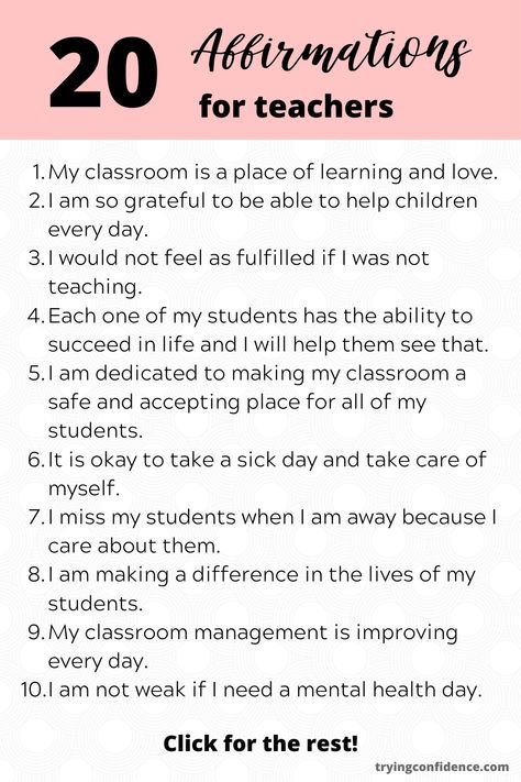 Affirmations For Teachers, Encouraging Affirmations, Words For Teacher, Teacher Encouragement, Teaching Growth Mindset, Teacher Burnout, Positive Affirmations For Kids, Teaching Quotes, School Social Work