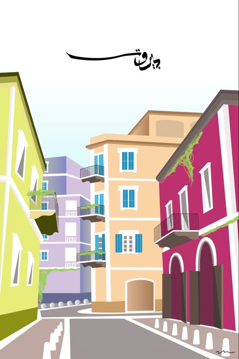 Beirut Art Illustration, Beirut Illustration, Lebanese Pattern, Lebanon Illustration, Interior Digital Art, Lebanon Drawing, Lebanon Drawing Ideas, Lebanese Art, Village Drawing