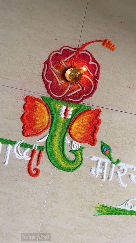 Rangoli Ganpati Simple, Ganapati Bappa Rangoli, Ganesh Chaturthi Kolam, Ganpati Rangoli Ideas, Rangoli Designs For Pooja, Rangoli For Ganpati Festival, Rangoli For Ganpati, Ganpati Special Rangoli, Ganpati Rangoli Simple