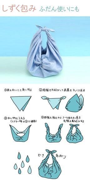 Furoshiki is a traditional Japanese wrapping cloth.There are over a hundred ways to masterfully tying a furoshiki and plenty of guides online. We've compiled a Snakku-exclusive furoshiki guide, which gets emailed to you with your first Original Snakku box order!  #giftwrap #giftwrapping #reuse #Snakku #packaging #furoshiki #furoshikiguide #howtotiefuroshiki #wrapping #cloth Interesting Hobbies, Scarfs Ideas, Furoshiki Bag, Japanese Wrapping, Sac Diy, Furoshiki Wrapping, Bento Bags, Wrapping Cloth, Astuces Diy