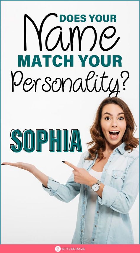 Spell Out Your Name Personality, First Letter Of Your Name Personality, List Of Personality Traits, Attractive Personality Traits, Personality Type Memes, Names Starting With S, Homemade Facial Mask, Personality Test, Leadership Roles