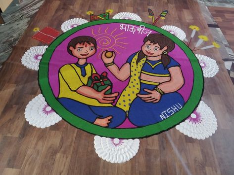 Diwali Rangoli Design, Rangoli Ideas, Special Rangoli, Diwali Rangoli, Rangoli Designs Diwali, Kolam Designs, Rangoli Design, Rangoli Designs, Diwali