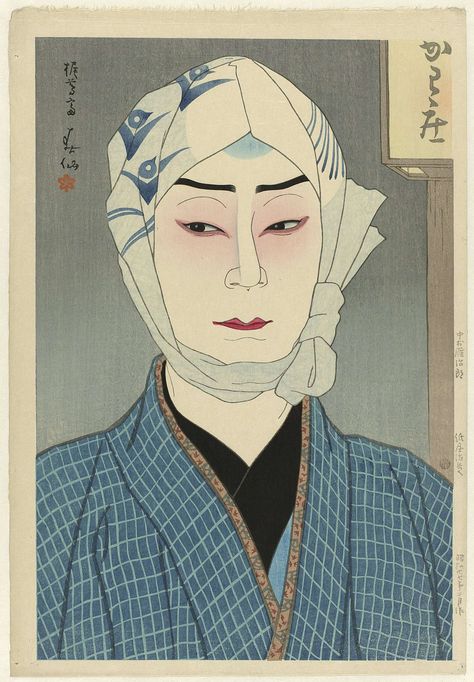 De acteur Nakamura Ganjiro II in de rol van Kamiya Jihei, Natori Shunsen, Watanabe Shôzaburô, 1952 Japanese Woodcut, Asian Tattoos, Japanese Artwork, Traditional Japanese Art, Kyushu, Art Japonais, Korean Art, Japanese Woodblock Printing, Japanese Painting