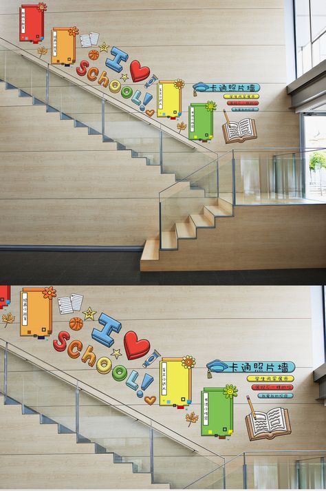 Photo Wall Staircase, School Stairs Decoration, Preschool Wall Decoration, Wall Staircase, School Wall Art Ideas, School Signage, School Wall Decoration, School Floor, Culture Wall