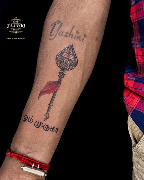 vel tattoo ☎️6381184280 for free consultation 🍃✨ Lord Murugan Vel Tattoo, Murugan Tattoo, Murugan Vel Tattoo Design, Vel Tattoo Design, Vel Tattoo, Murugan Vel, Murugan Wallpapers, Band Tattoo Designs, God Sticker