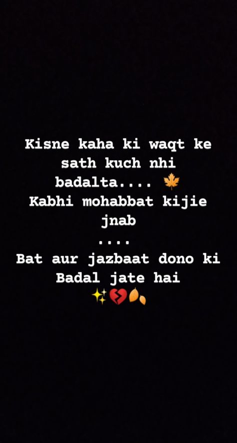 Heart Touching Breakup Shayari, Kind Heart Quotes, Breakup Shayari, Ae Dil, Hindi Lines, Pictures For Wallpaper, Engagement Mehndi, Adorable Quotes, Bridal Photography Poses