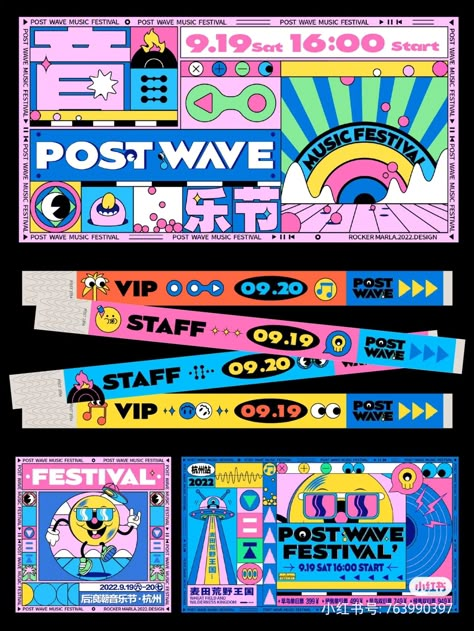 Vibrant Design Graphics, Festival Promotion Design, Pop Music Festival Poster, Concert Festival Poster, Retro Music Festival Poster, Music Festival Poster Ideas, Retro Festival Poster, Cute Event Poster, Artsy Graphic Design