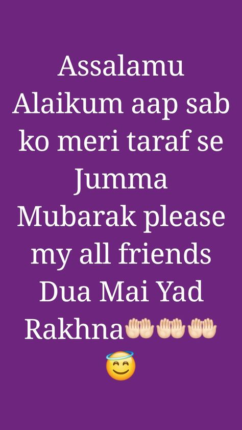 Jumma Mubarak Shayari, Jumma Mubarak Ho, Family Shayari, Allah Images, Assalamu Alaikum Jumma Mubarak, Jummah Mubarak Messages, Juma Mubarak Images, Jumma Mubarak Quotes, Allah Loves You