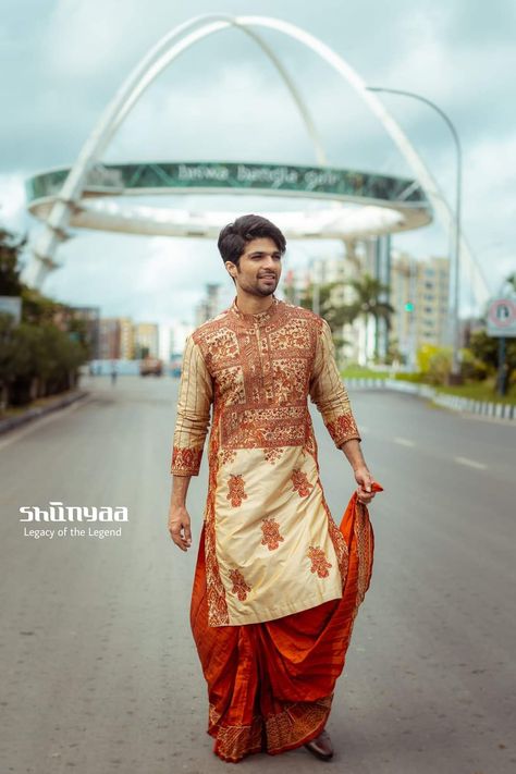 Bengali Wedding Dress For Men, Bengali Dhoti Kurta For Men, Bengali Groom Outfit Wedding, Bengali Groom, Bengali Wedding Dress, Men Ethnic Wear India, Groom Haldi, Bengali Marriage, Boy Kurta