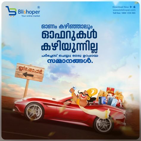 Malayalam Creative Ads, Onam Greetings, Tata Cars, Tourism Design, Uk Education, Photoshop Tutorial Photo Editing, Business Poster, Marketing Poster, Travel Ads