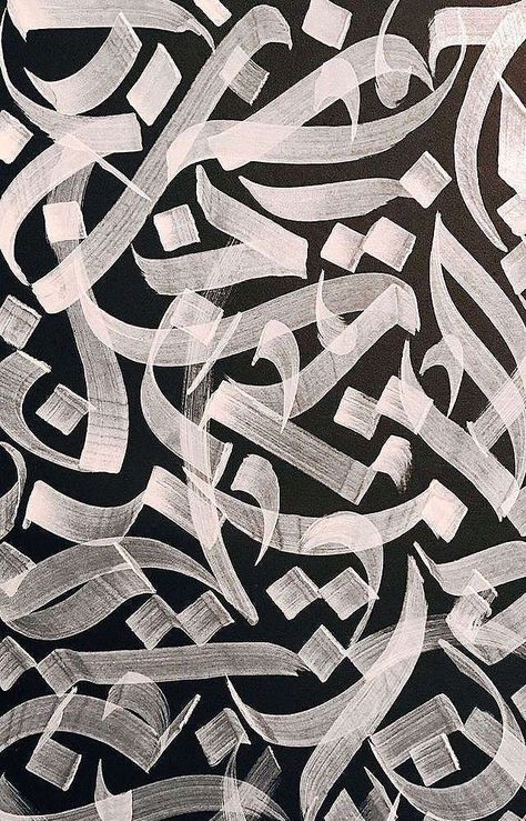 Abstract Canvas Painting Ideas, Interior Design Secrets, Art Deco Design Graphics, Canvas Painting Ideas For Beginners, Persian Calligraphy Art, Painting Ideas For Beginners, Calligraphy Artwork, Persian Calligraphy, Print Design Art