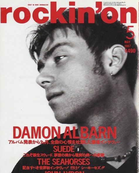 Damon Albarn Gorillaz, Blur Band, Damon Albarn, Liam Gallagher, Music Magazines, Rock'n Roll, Band Posters, Gorillaz, Good Afternoon