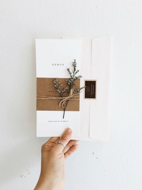 Diy Wedding Invitation Cards, Trendy Wedding Invitations, 카드 디자인, Handmade Wedding Invitations, בר מצווה, Simple Invitation, Beach Wedding Invitations, Invitation Inspiration, Modern Invitation