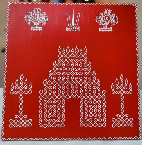 Kolam Wall Painting, Gopuram Kolam, Ratham Muggu, Chikku Kolam, Easy Rangoli Designs Videos, Rangoli Designs Photos, Alpona Design, Tv Unit Furniture Design, Kolam Design