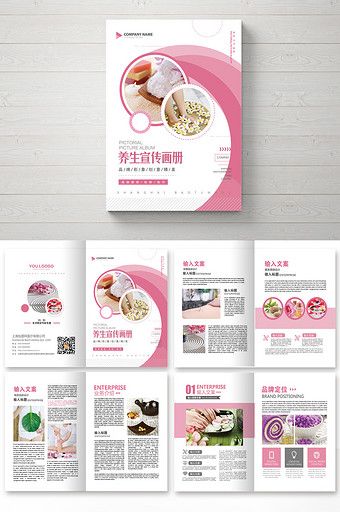 Guide Cover Design, Health Picture, Cookbook Cover Design, Travel Guide Book Design, Beauty Brochures, Catalog Design Layout, Brochure Design Layouts, Brochure Design Creative, Presentation Design Layout