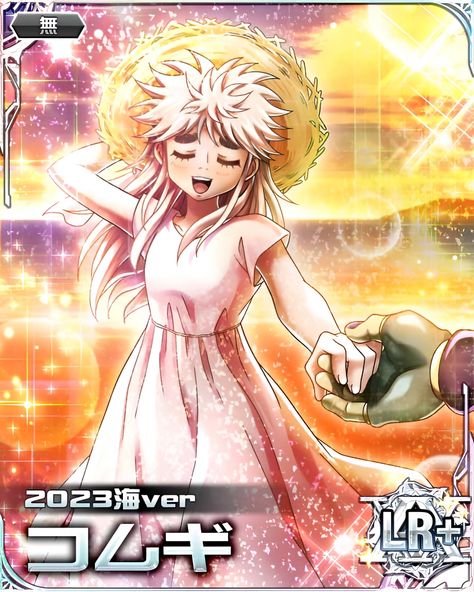 Hxh Komugi X Meruem, Hxh Meruem X Komugi, Komugi Icon, Komugi Hxh, Komugi And Meruem, Hunter X Hunter Komugi, Komugi Meruem, Hxh Women, Komugi X Meruem