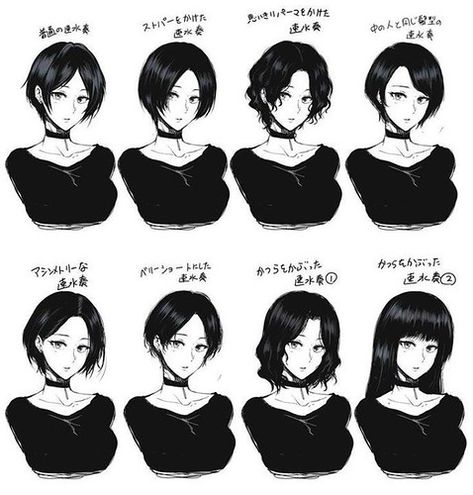 Anime Haircuts Women, Anime Hairstyle, Hairstyle Girl, Hairstyles Simple, Anime Hairstyles, Hair Layers, Pelo Anime, Manga Hair, Drawing Hair