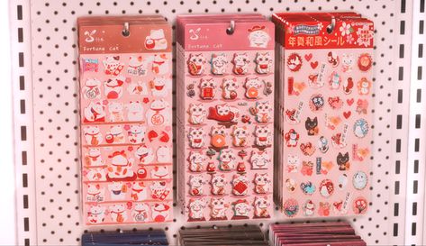 Maneki Neko Stickers | Hydrangea on Patreon Sims 4 Anime, Sims 4 Download, Sims 4 Game Mods, Sims 4 Expansions, Sonic Youth, The Sims 4 Download, Sims 4 Cc Packs, Sims 4 Cc Furniture, Mirror Painting