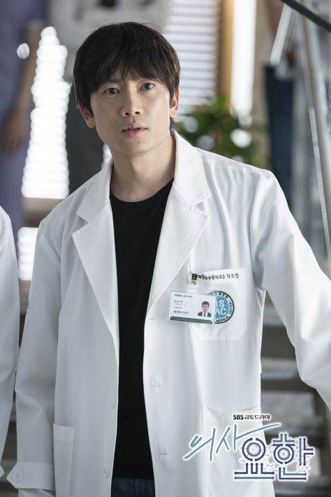 Doctor John Kdrama, Ji Song, Doctor John, Romantic Doctor Teacher Kim, Seo Ji Hye, The Devil Judge, Devil Judge, Hidden Movie, Drama Fever