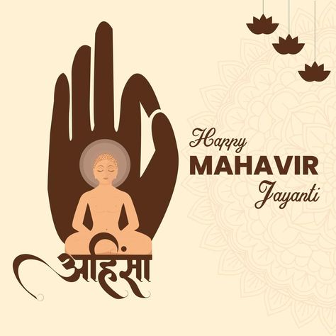 Mahavir Jayanti Celebration Background the birth of Mahaveer Mahavir Jayanti Wishes, Lord Mahavir, Happy Mahavir Jayanti, Mahavir Jayanti, Bless You, College List, Diamond Engagement Band, Pooja Room Door Design, Celebration Background