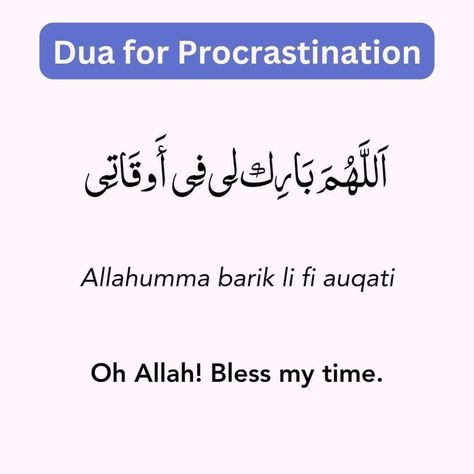 Everyday Duas, Dua For Studying, Daily Duas, Alhumdulillah Quotes, Islam Quotes About Life, Short Islamic Quotes, Islam Beliefs, Pray Quotes, Islamic Teachings