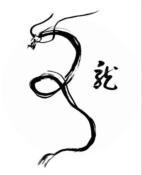 Chinese Dragon Line Art, Minimalist Dragon Tattoo, Ink Dragon, Dragon Line, Chinese Birthday, Chinese Dragon Art, Dragon Poster, Chinese Ink Painting, Small Dragon Tattoos