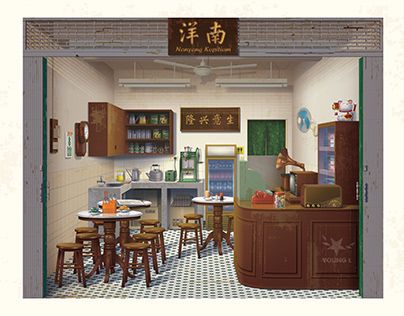 Chinese Cafe Design, Chinese Cafe, Restaurant Facade, Food Display Table, Nyc Rooms, Menue Design, Bakery Design Interior, Realistic Illustration, Warehouse Design